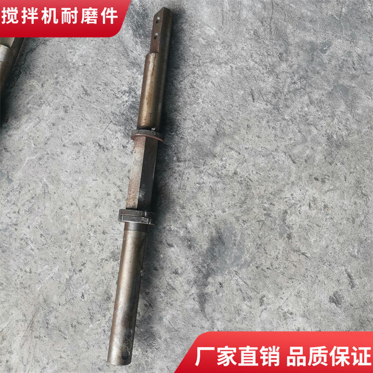 亞龍600型水穩(wěn)拌合機(jī)攪拌機(jī)葉片攪拌臂廠(chǎng)家批發(fā)