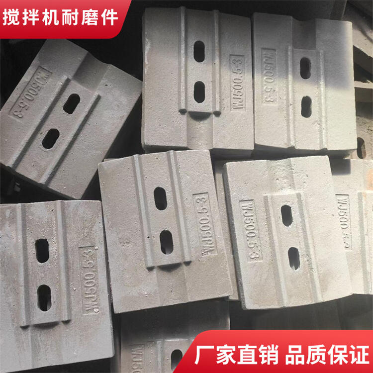 東南筑機(jī)600型二灰拌合站攪拌機(jī)葉片攪拌臂廠(chǎng)家直供